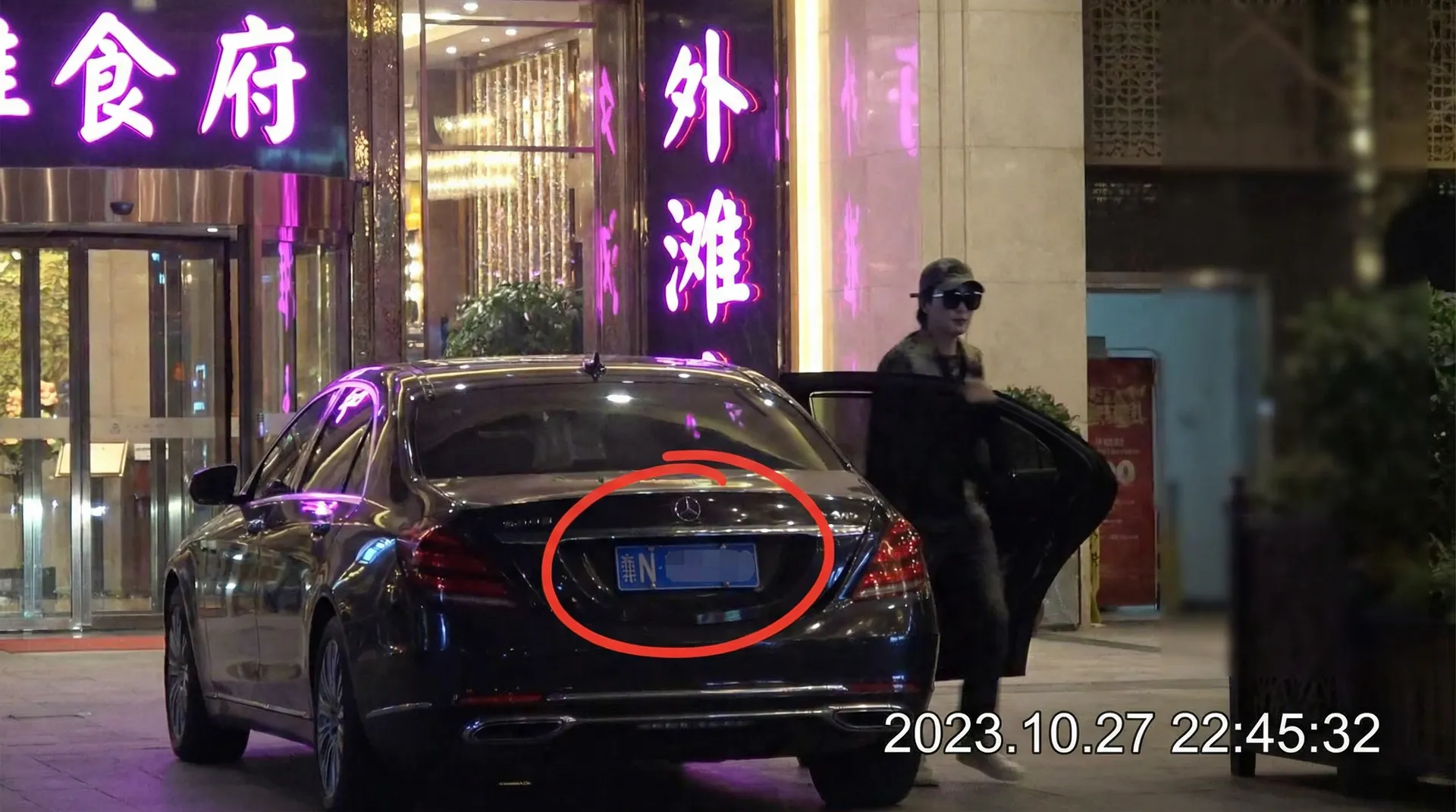 换妻视频 - 某明星深夜现身高档餐厅被拍